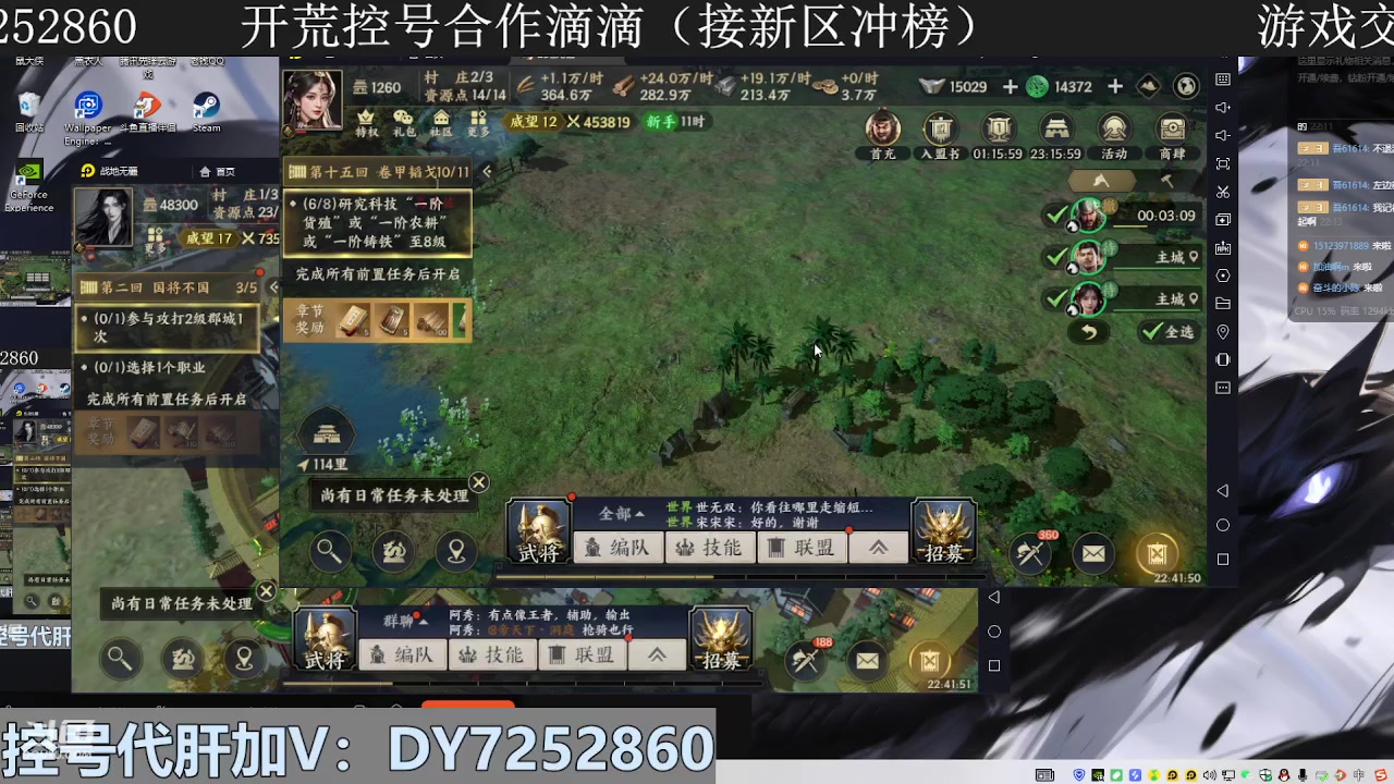 【2023-11-15 22点场】钱某剑指苍天：【钱某】专业控号冲榜
