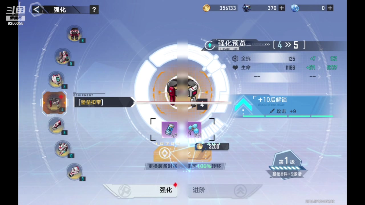 【2023-11-15 21点场】纸鸢飞路:一起来玩吧 幻塔