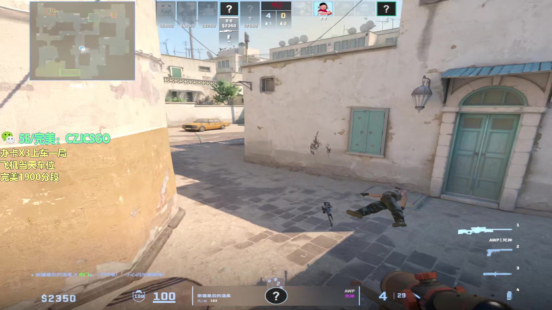 【2023-11-16 15点场】陈子敬丶：【陈子敬】完美上分带水友