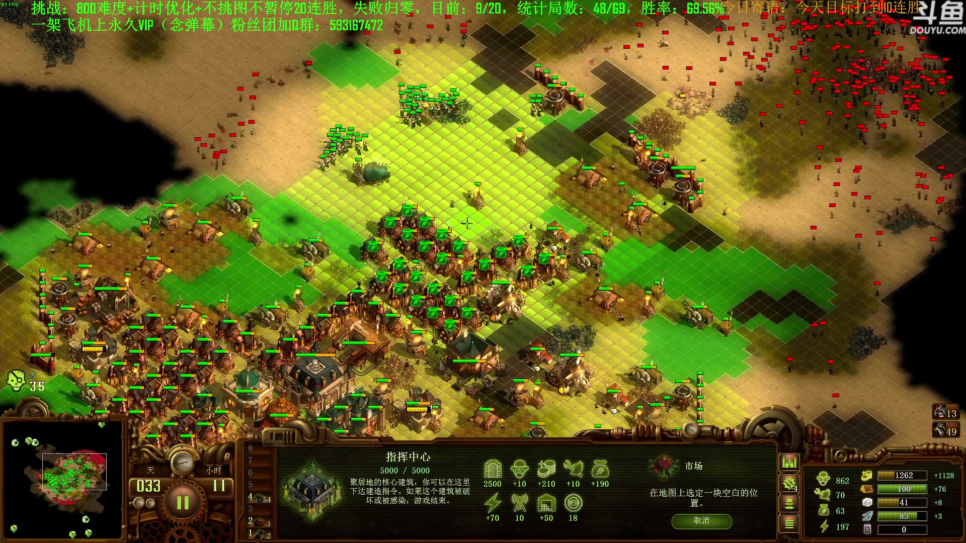 【2023-11-16 13点场】普通人陡壁：挑战：亿万僵尸20连胜day135