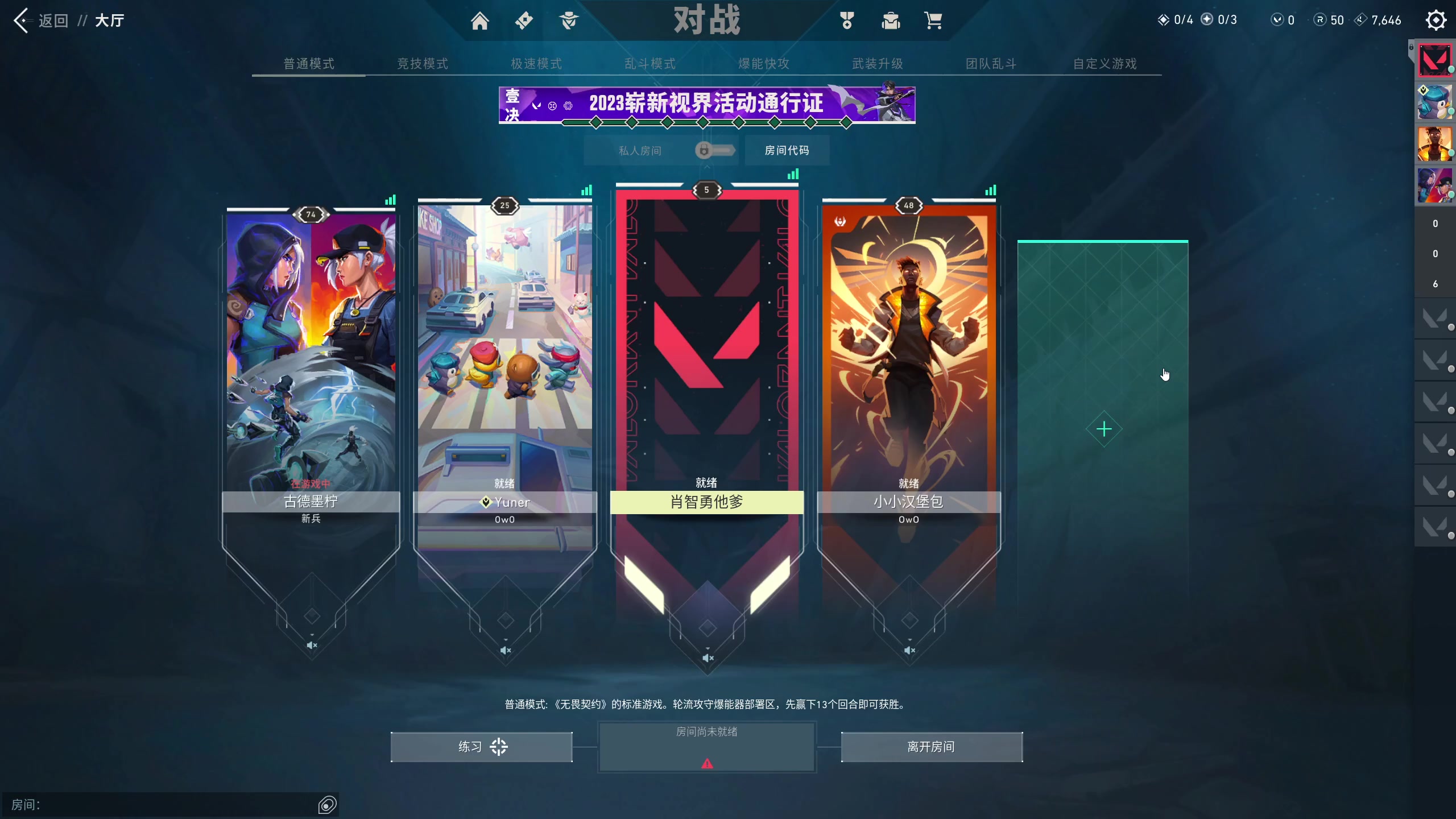 【2023-11-15 17点场】晴晴跑不动：咪一会 6点前来