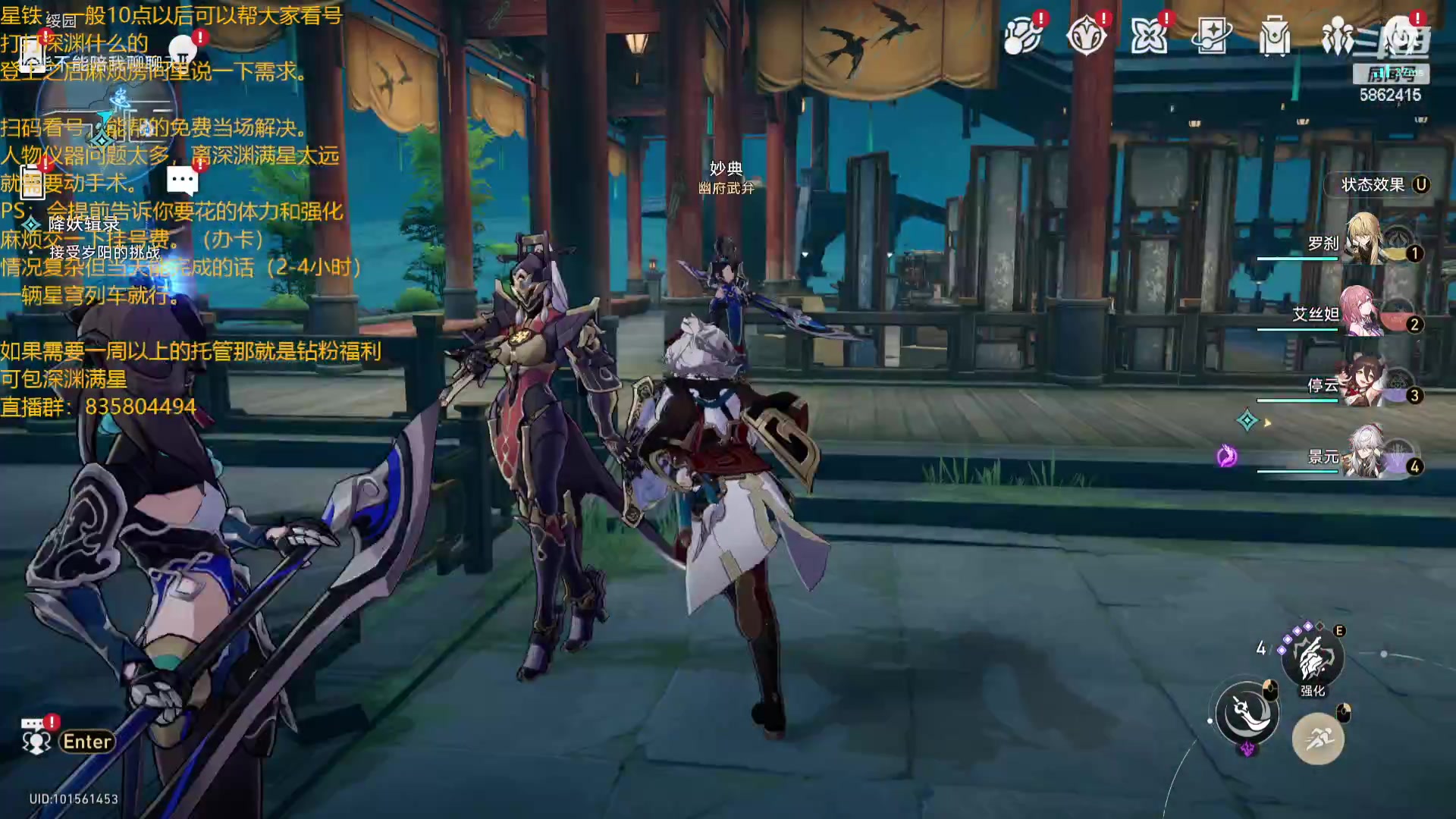 【2023-11-16 22点场】毕游侠：有罗刹符玄可以不抽霍霍