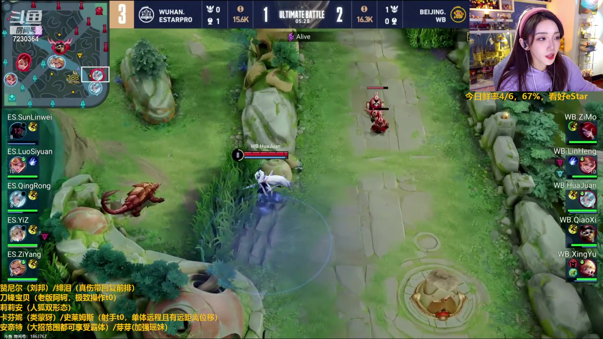 【2023-11-16 22点场】解说小鹿呀：世冠：eStar vs WB