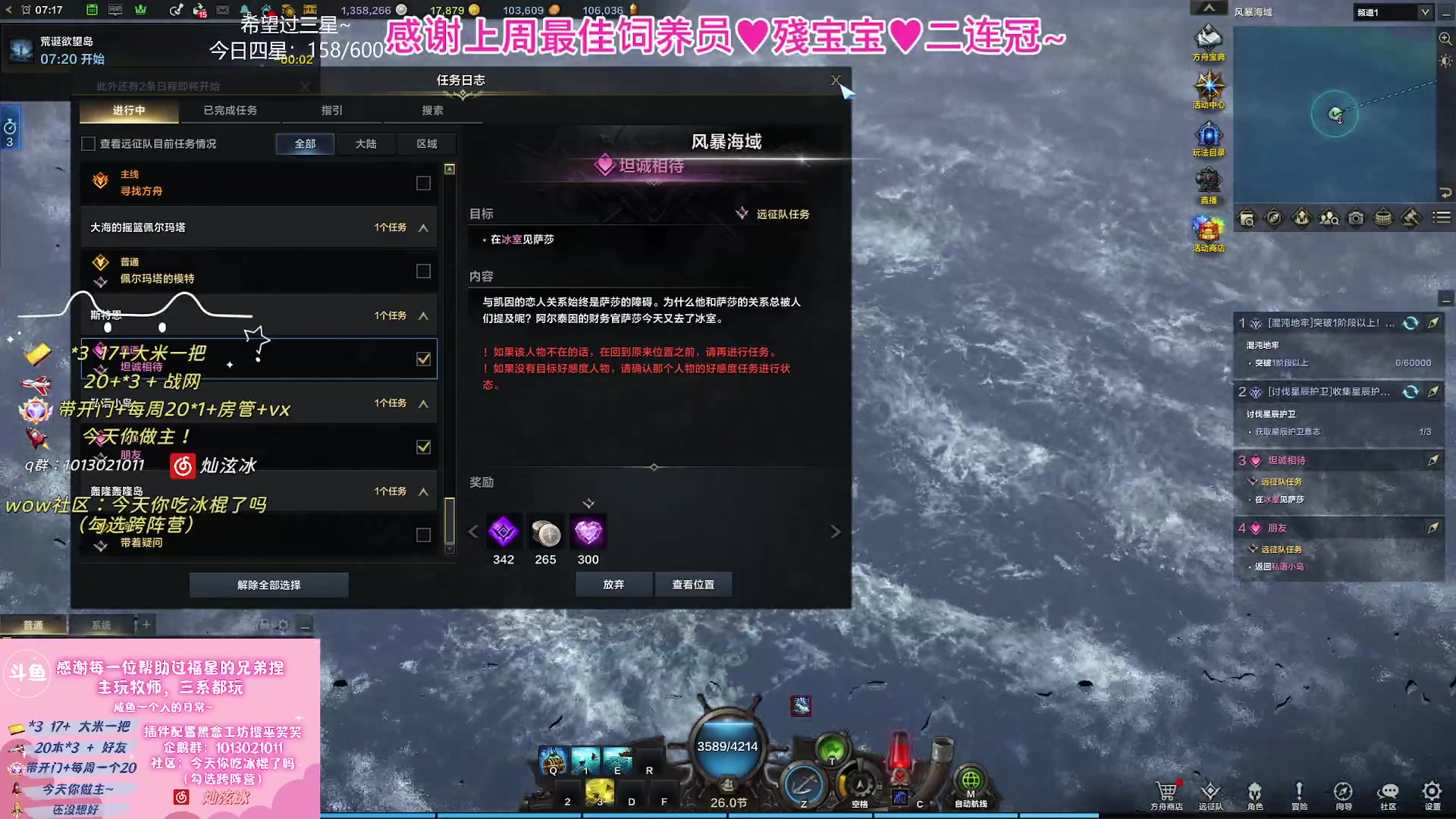 【2023-11-15 06点场】巫笑笑：10.2 来啦来啦！