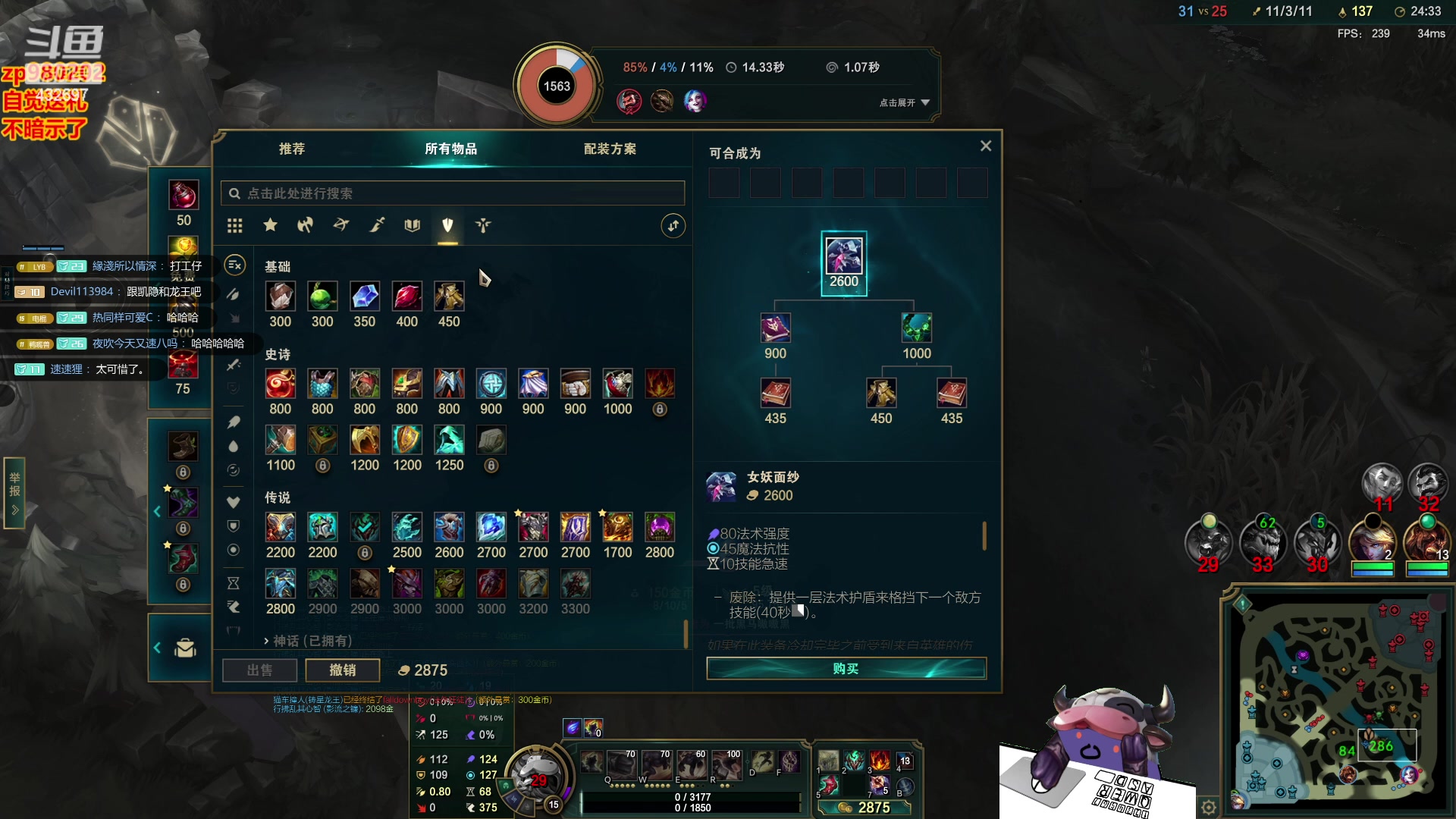 【2023-11-12 01点场】神牛教丶教主：（神牛教）上单牛头专治血怒