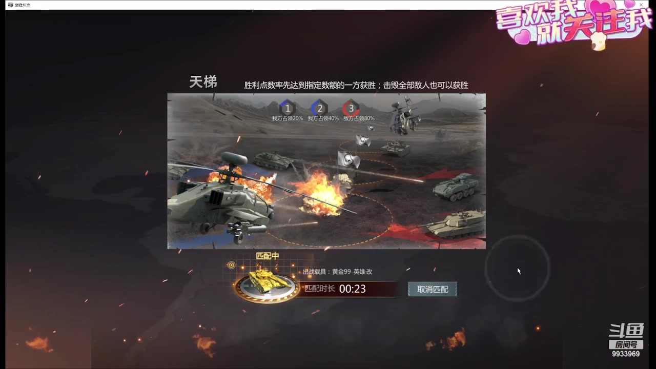 【2023-11-13 14点场】神怒布雷多：神怒布雷多的直播间