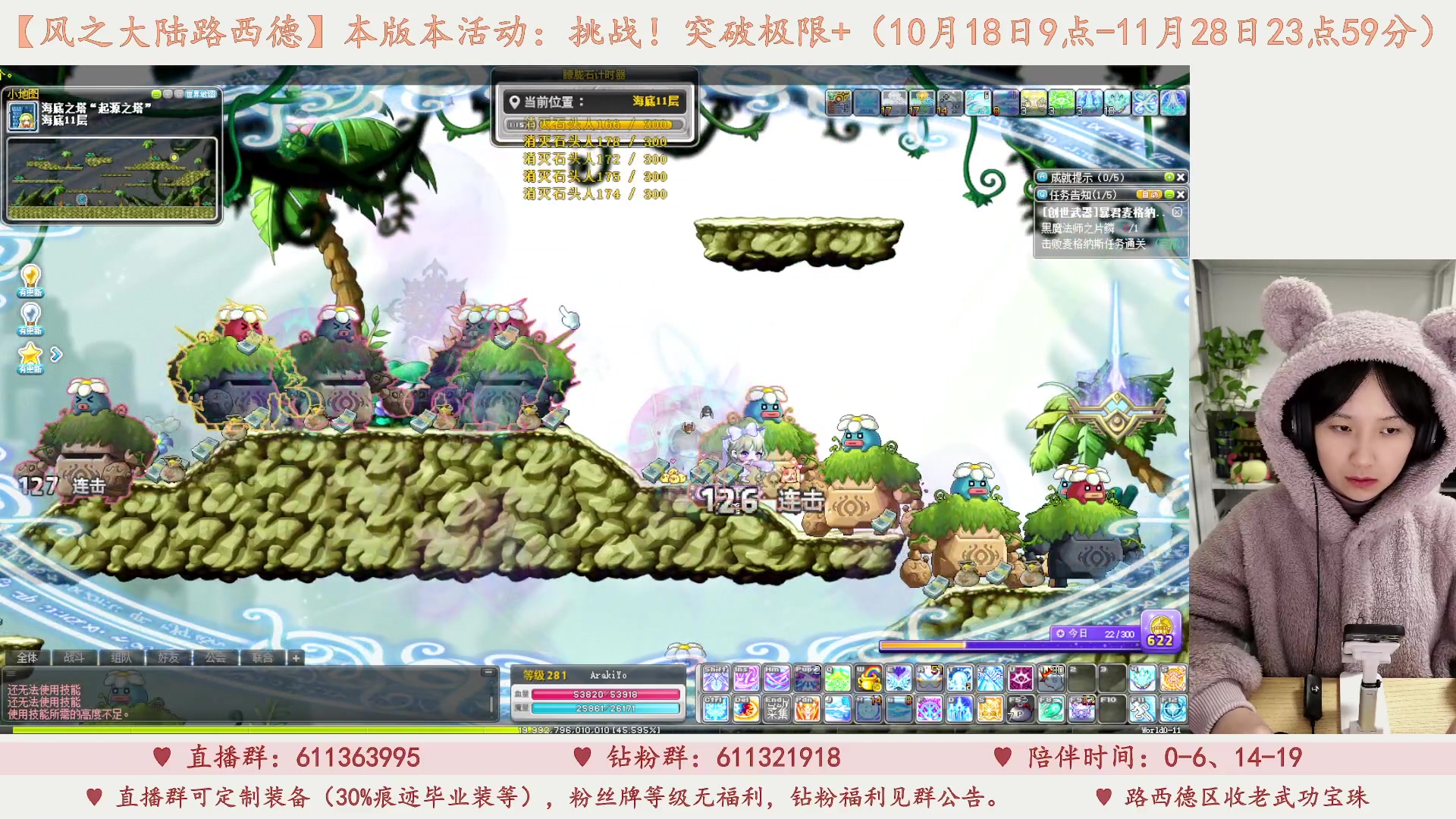【2023-11-16 01点场】顾青ArakiYoko：【11.1-11.28】夜晚的马戏团