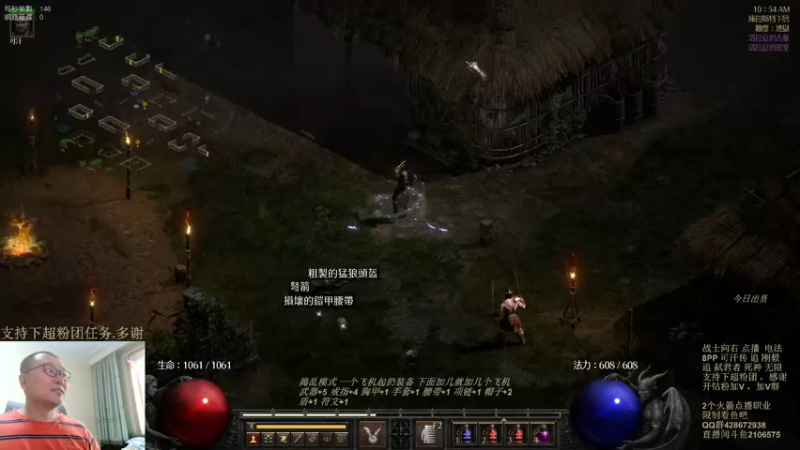 【2023-11-16 10点场】英雄吕布：暗黑 专家 8PP电法 可汗传 开荒