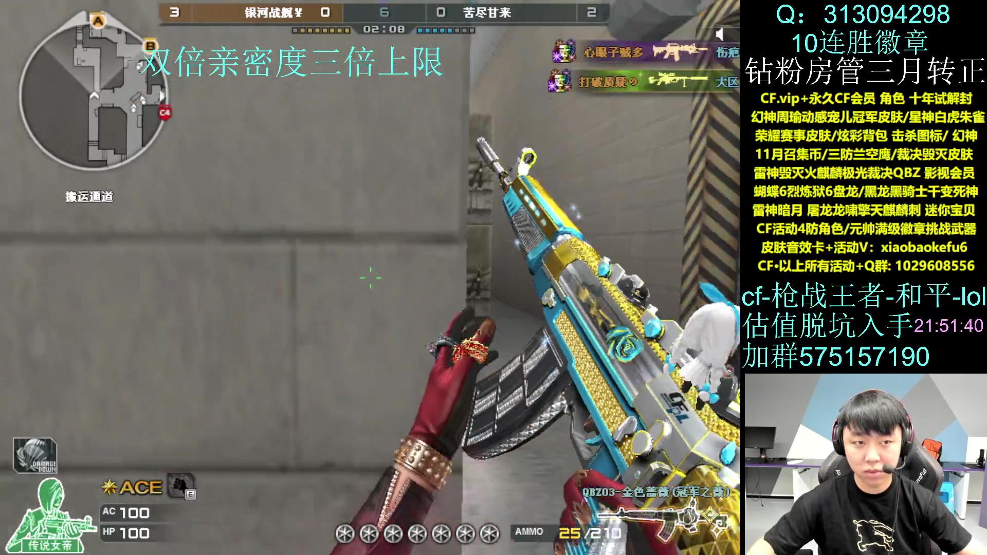 【2023-11-15 21点场】XROCK赵山河：新赛季冲枪王之王~！