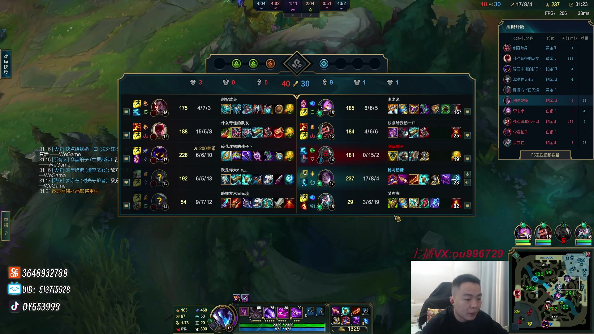 【2023-11-16 17点场】暗夜猎手光头强：第一vn：我要打10个！