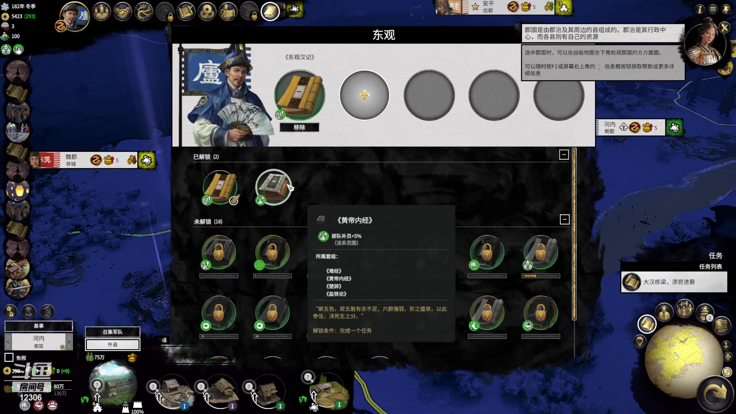 【2023-11-16 15点场】电棍：电棍：峡谷之巅上分!!!