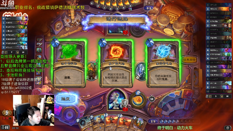 【炉石传说】啦啦啦不是狗狗狗的精彩时刻 20231116 00点场