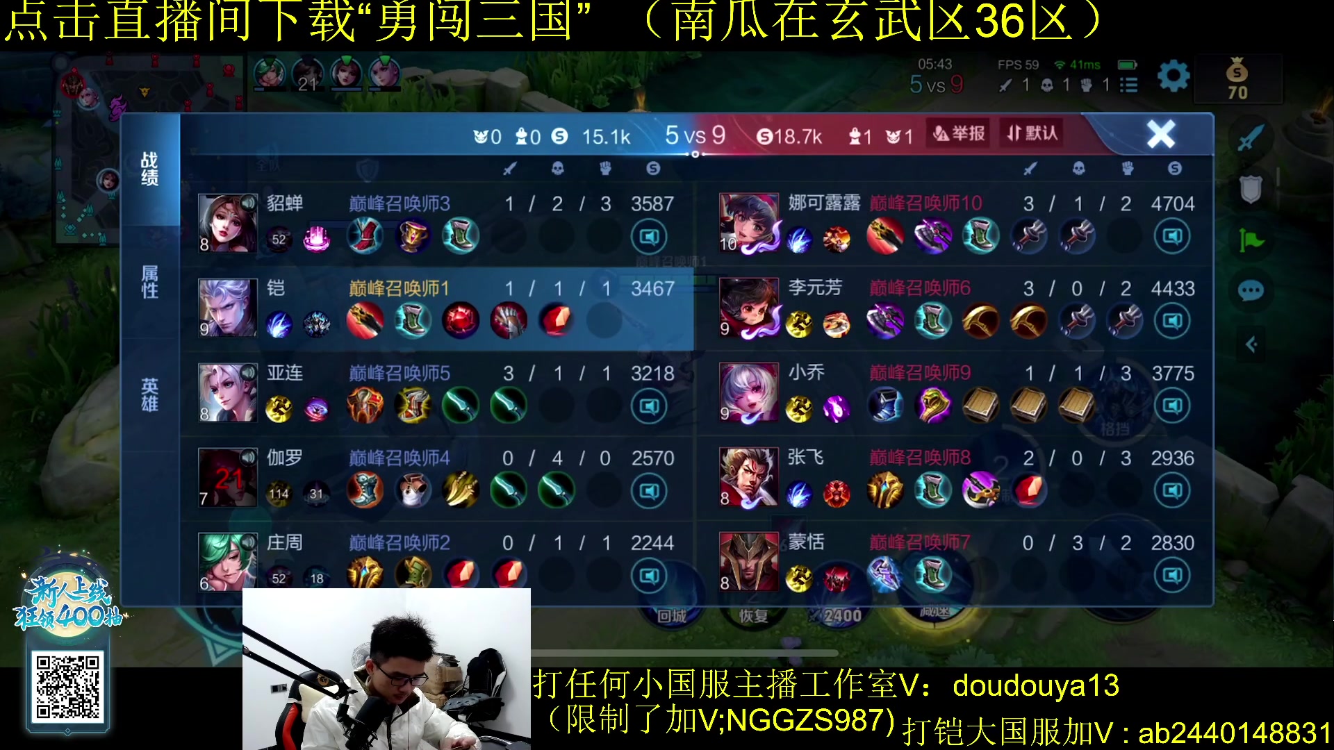 【2023-11-16 18点场】为输出铠证明的南瓜：新版本铠 巅峰冲前十