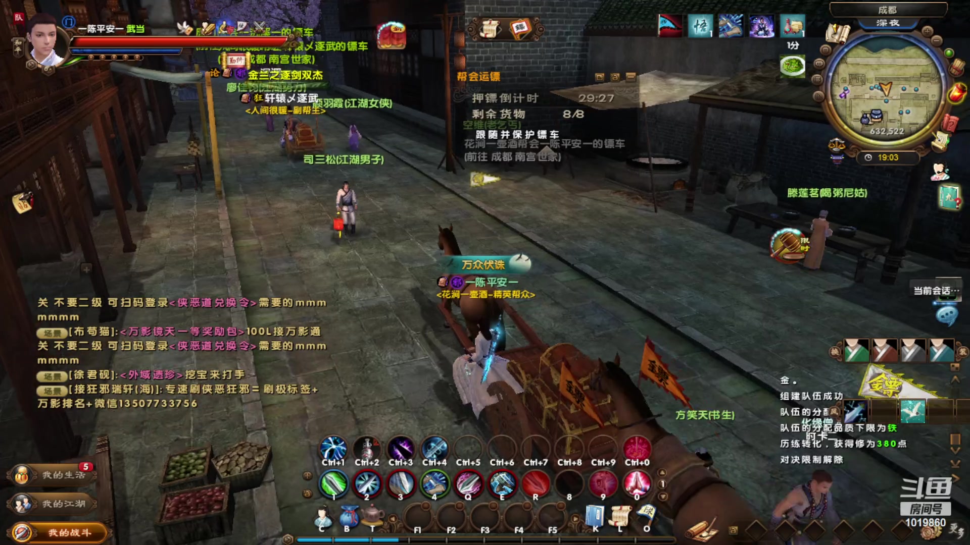 【2023-11-14 18点场】意卿丶：武侠巅峰天花板青春不在