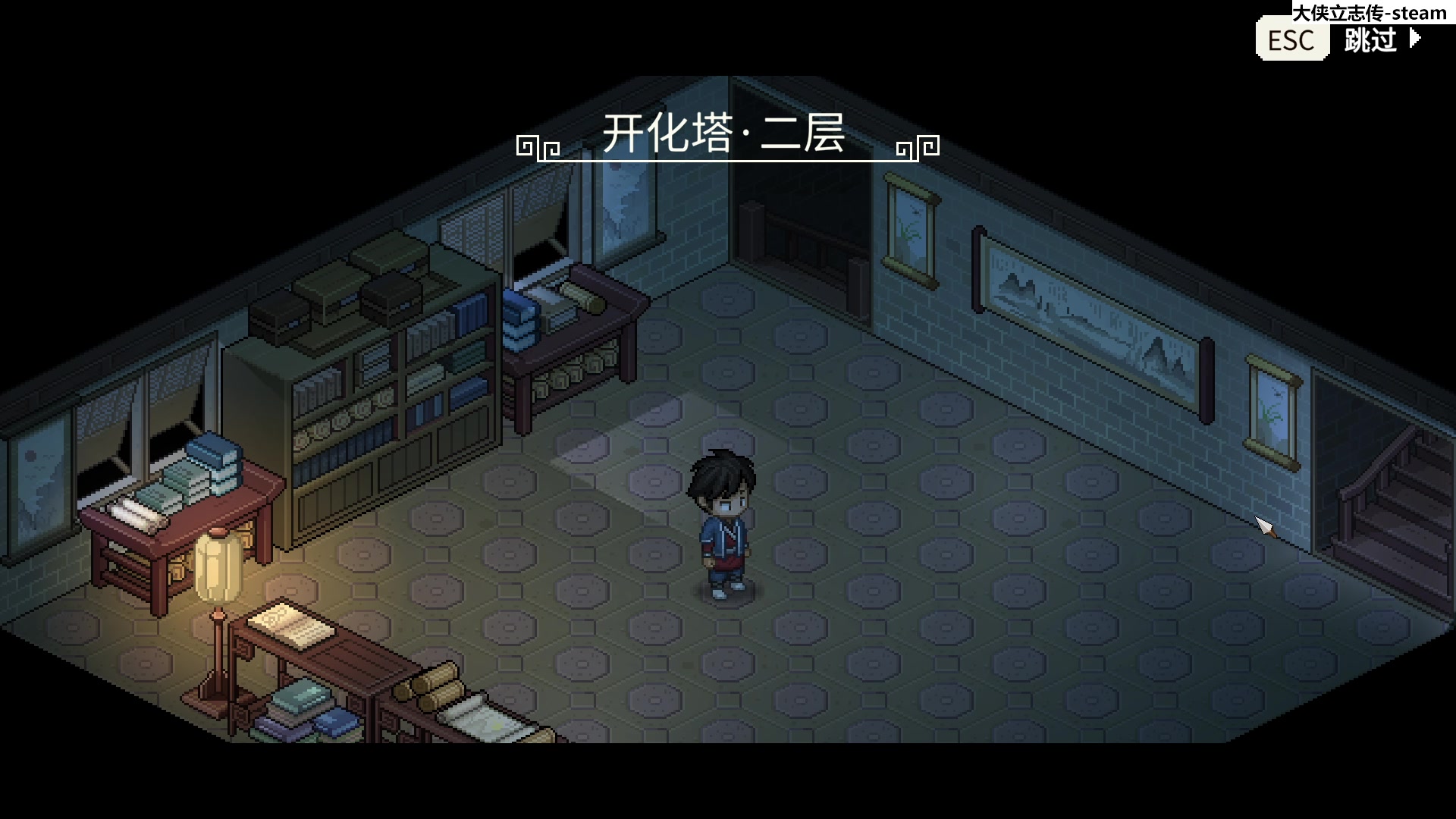 【2023-11-16 20点场】肥尸：【大侠立志传】正式版~
