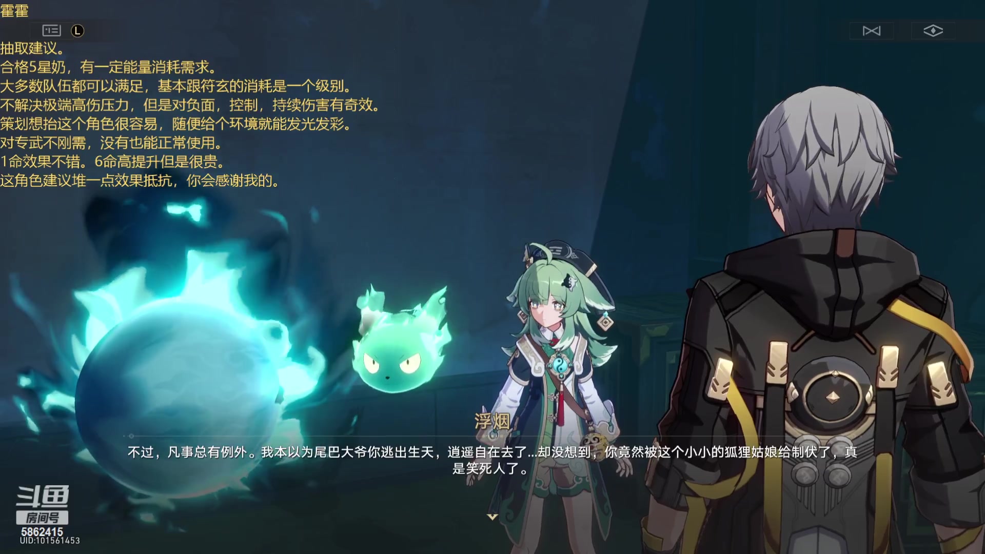 【2023-11-15 21点场】毕游侠：霍霍上线，感觉如何？