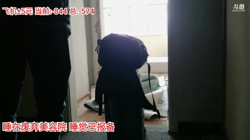 【2023-11-15 13点场】叫我好姑娘吧:双倍亲密度 嘉鱼途搭岳阳 day2