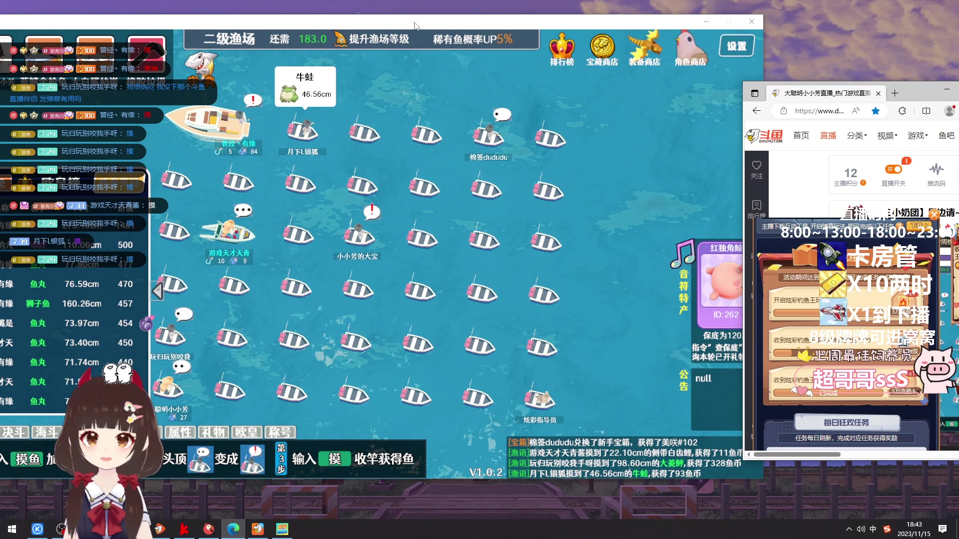 【2023-11-15 18点场】大聪明小小芳：【小奶团】里边请~有车位~