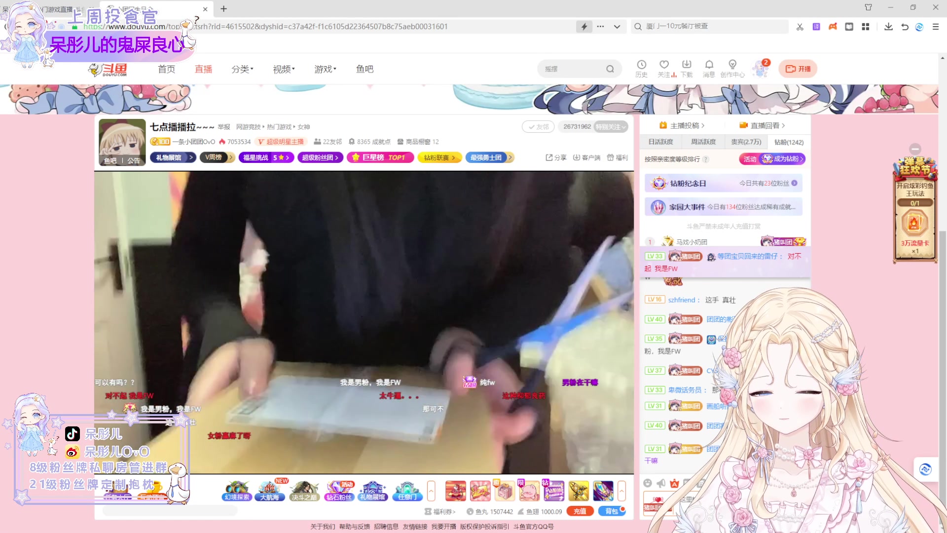 【2023-11-15 20点场】呆彤儿：【小奶团】祝团宝宝生日快乐呀~啵啵