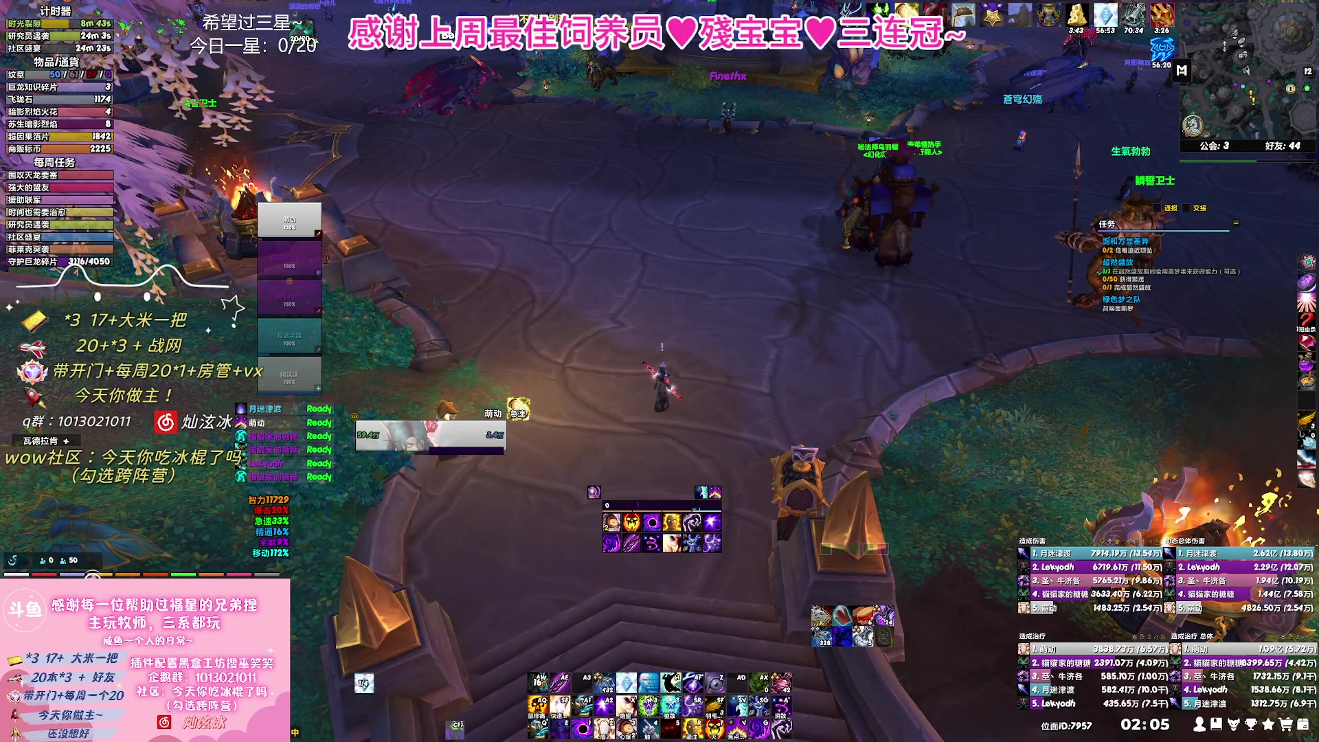 【2023-11-16 01点场】巫笑笑：10.2 来啦来啦！