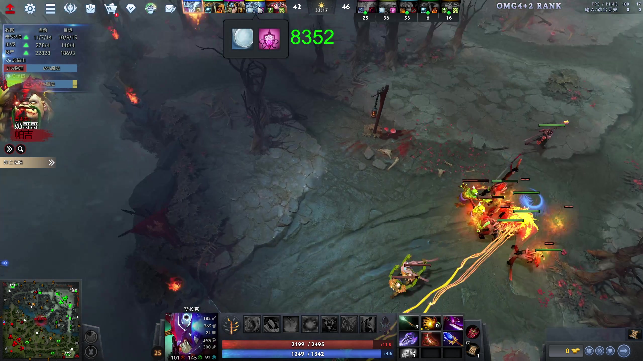 【2023-11-16 21点场】龚建ZSMJ：快乐DOTA！