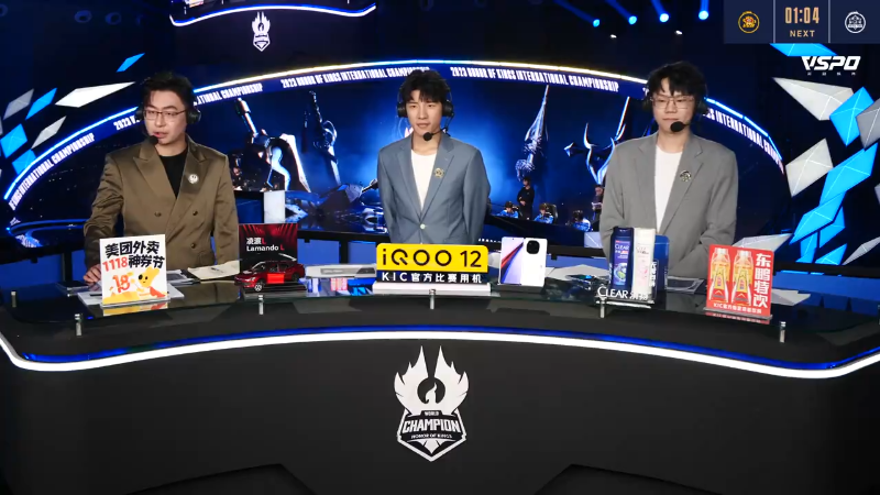 中国北京WB VS 中国武汉eStarPro第5局-世界冠军杯常规赛