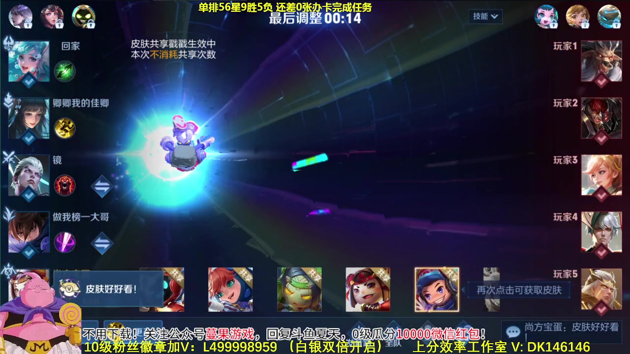 【2023-11-16 10点场】大魔王夏天天丶：单排射手上百星，教你版本答案