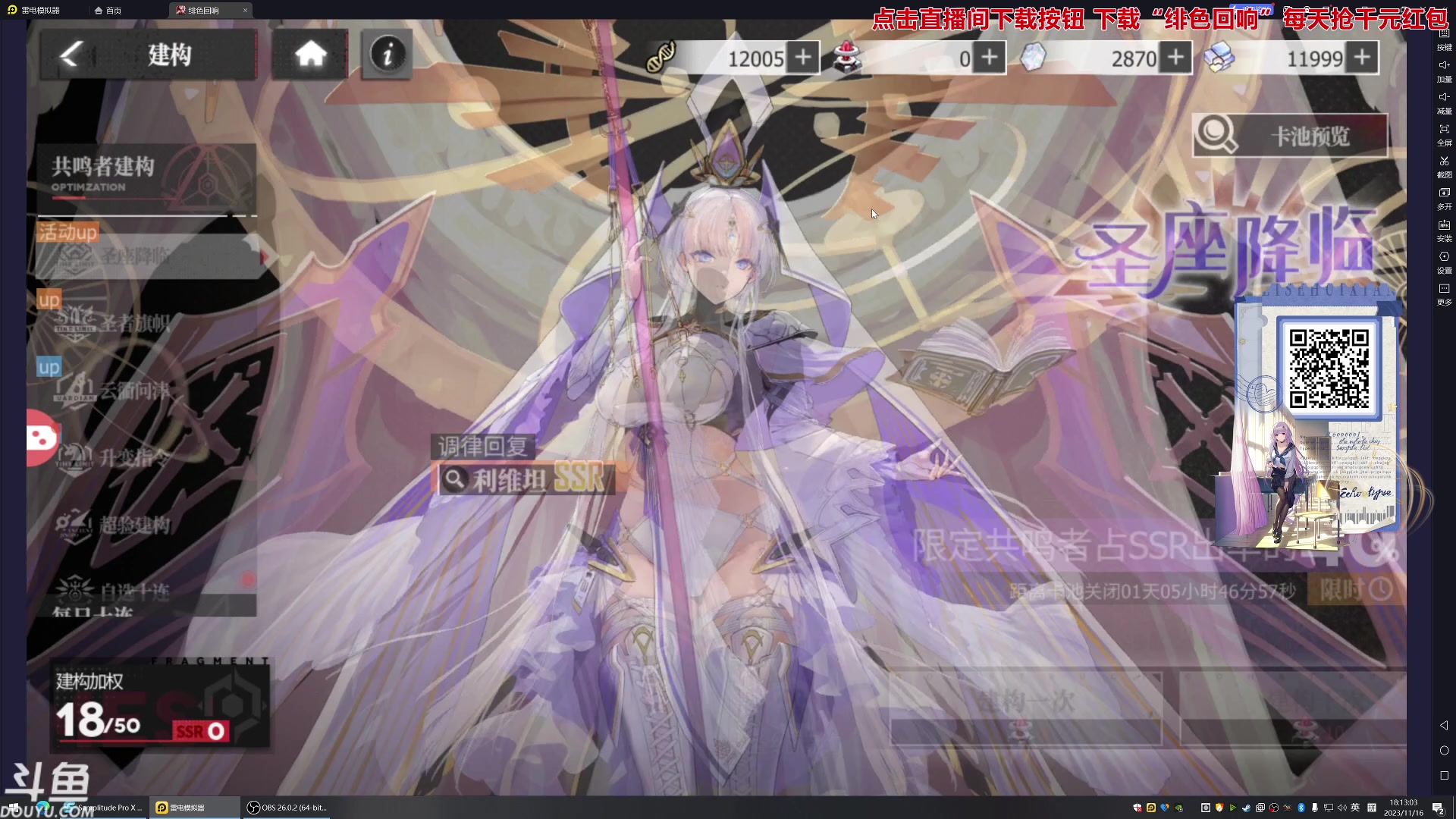 【2023-11-16 17点场】荣耀洋洋：【洋洋】小众，独立，单机游戏！