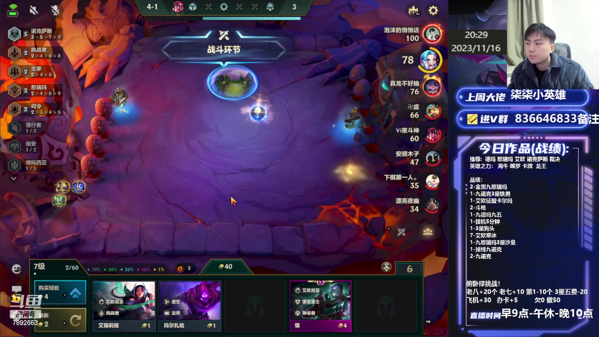 【2023-11-16 19点场】死亡轰炸DD：S9.5千分局乱吃