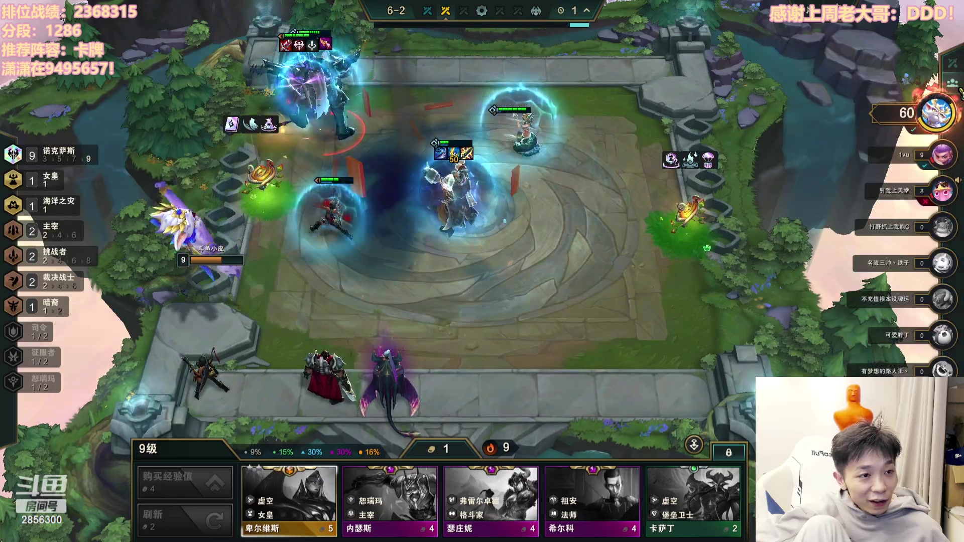 【2023-11-16 19点场】NB丶条皮兄弟：1350好运来直播间！