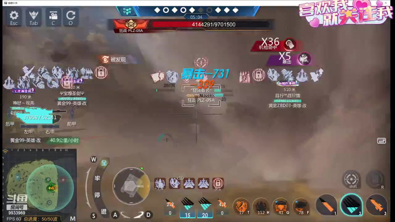 【2023-11-14 18点场】神怒布雷多：神怒布雷多的直播间