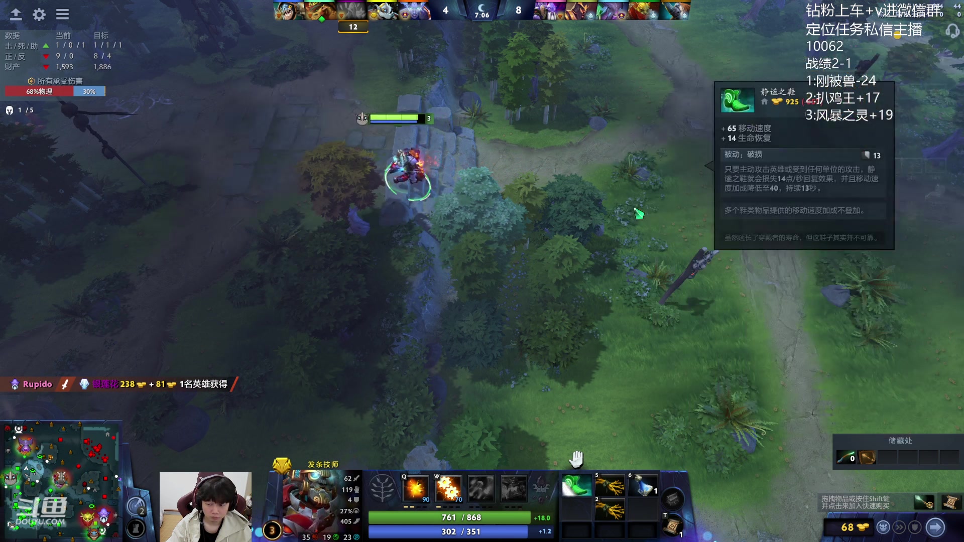 【2023-11-16 13点场】艾斯yoona：全力以赴冲1w1！