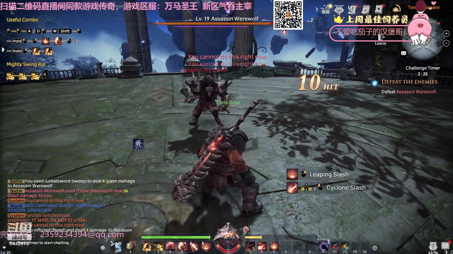 【2023-11-16 02点场】Tony托公子：看我魔法披风！！！