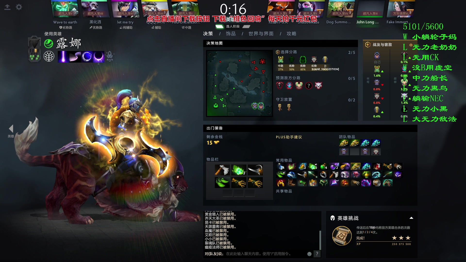 【2023-11-16 16点场】三酒OuO：永远都要做一束光