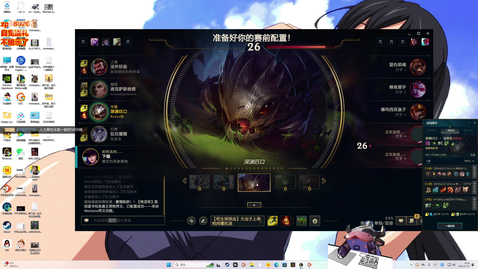 【2023-11-15 19点场】神牛教丶教主：（神牛教）上单牛头专治血怒