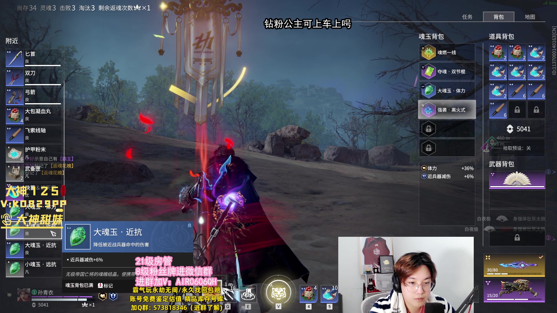 【2023-11-15 23点场】在下黄复来：【黄复来】钻粉公主可上车上号！
