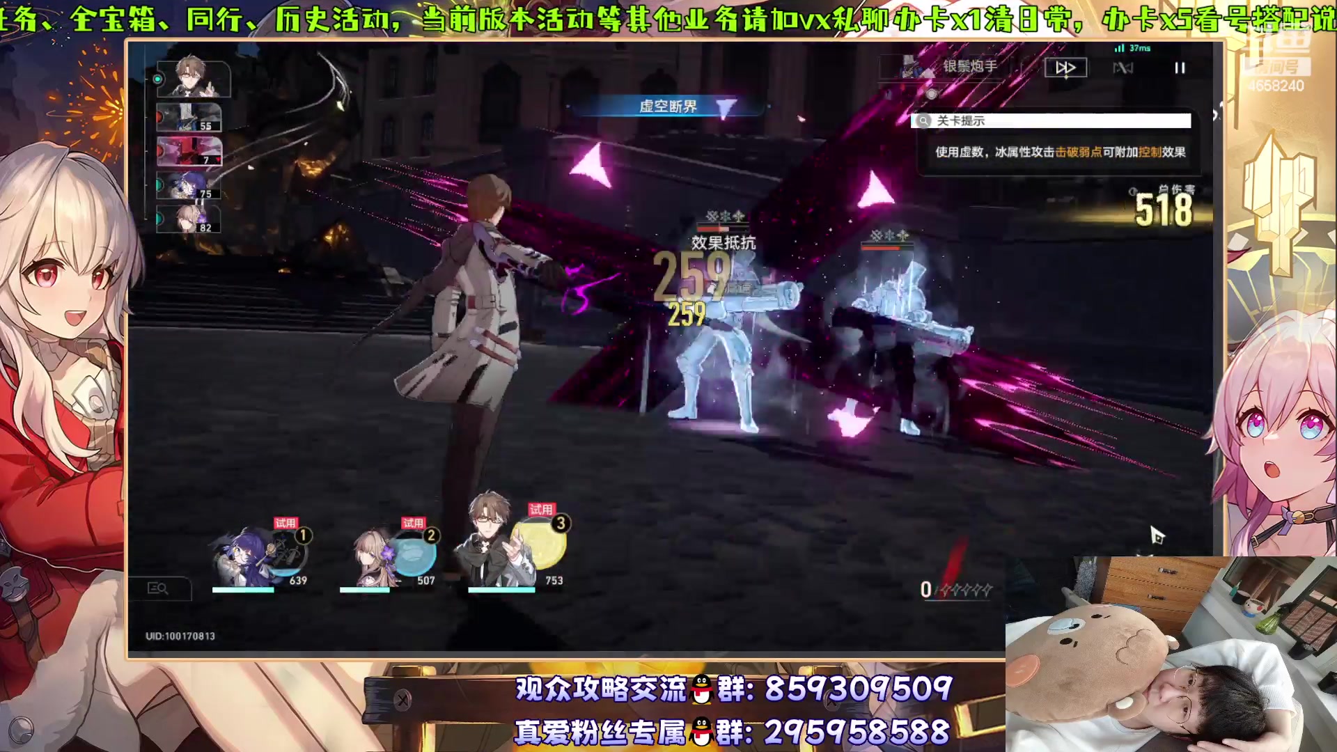 【2023-11-09 19点场】我就是青衣君吖：靠实力讲游戏，以真诚交朋友