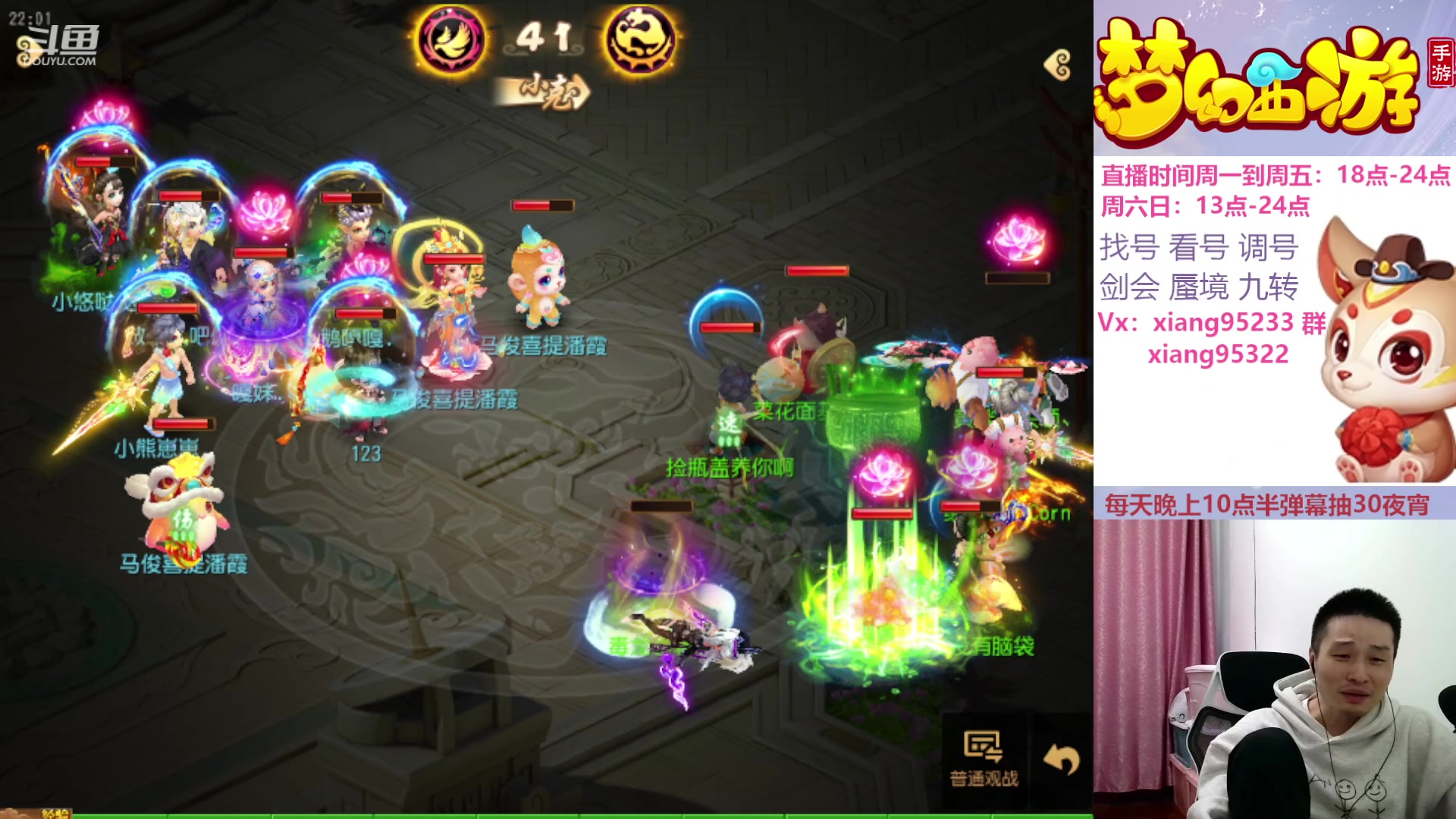 【2023-11-15 21点场】项95：永不摆烂的项前冲