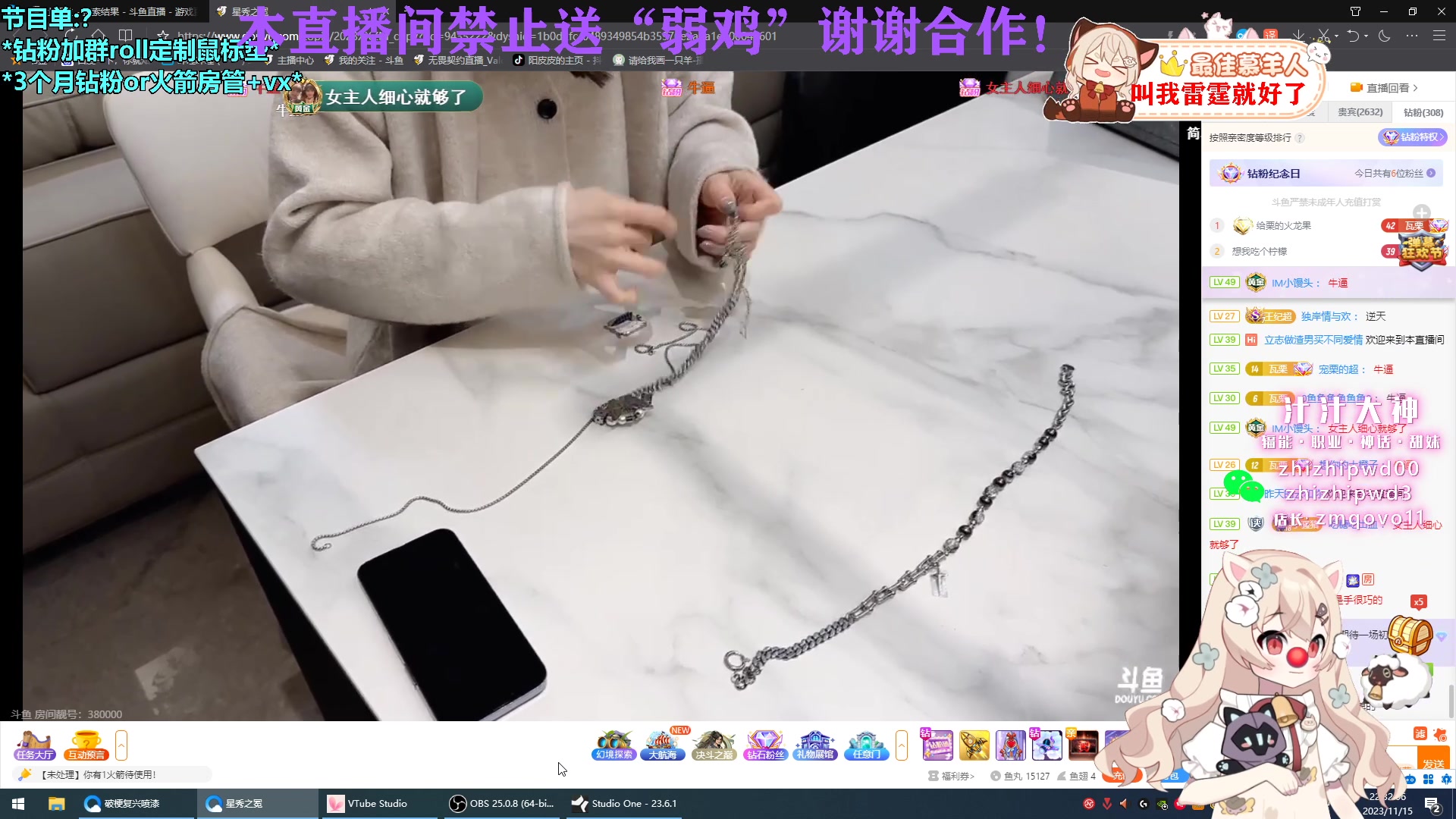 【2023-11-15 21点场】请给我画一只羊：瓦一坨：皮坨监狱 启动 UwU❤