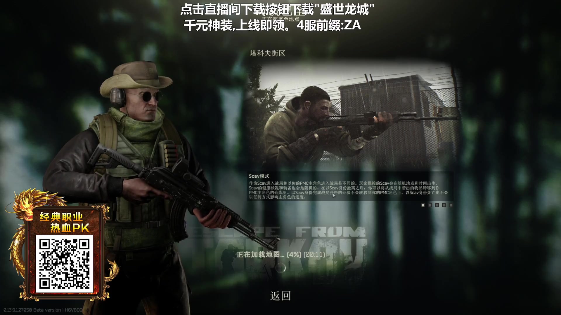 【2023-11-16 14点场】走黯：嗷嗷叫的鸡哥！68318