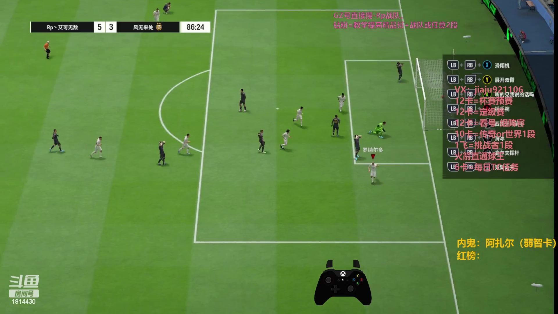 【2023-11-16 15点场】JiaJu就是我啊：你还不进来学习反击？