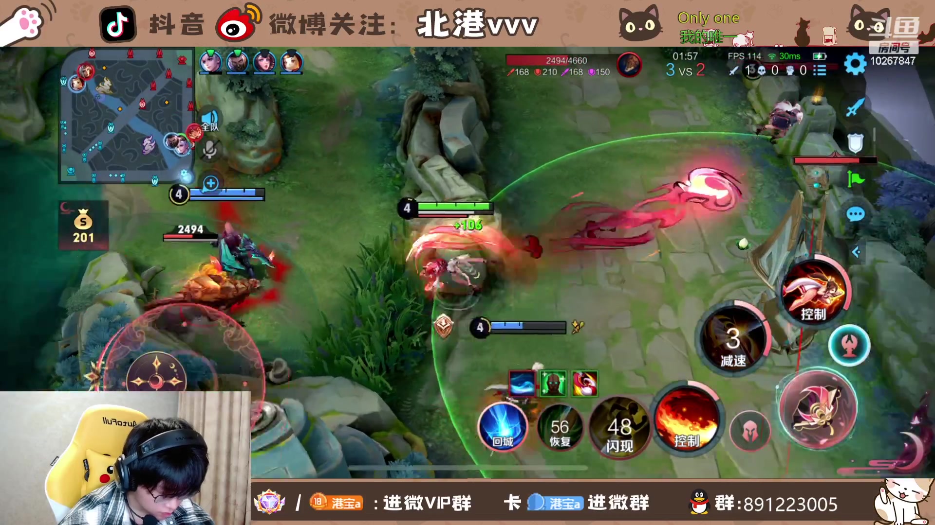 【2023-11-15 22点场】北港ovo:沉浸式上分 10267847