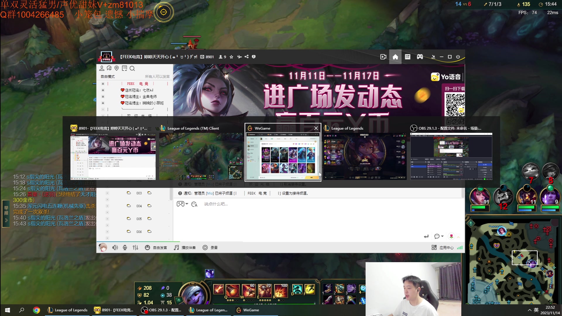 【2023-11-14 22点场】Jz0w0：【JZAD】直播一坤年的单排ad练习生