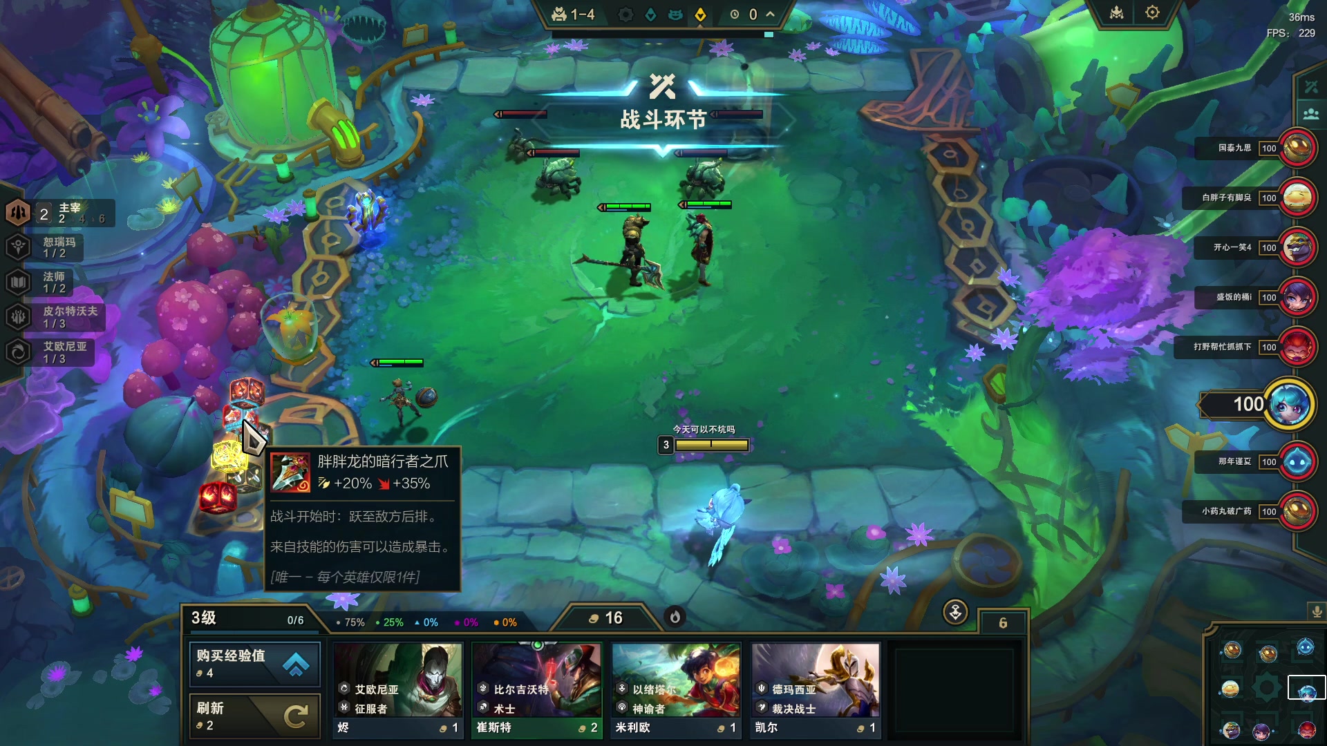 【2023-11-16 21点场】方酱OwO：18岁很内向，出门都走下水道