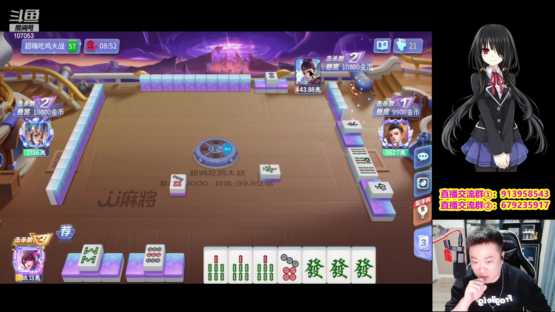 【2023-11-16 00点场】dnf冷寨主：【冷寨主】今天12冠！