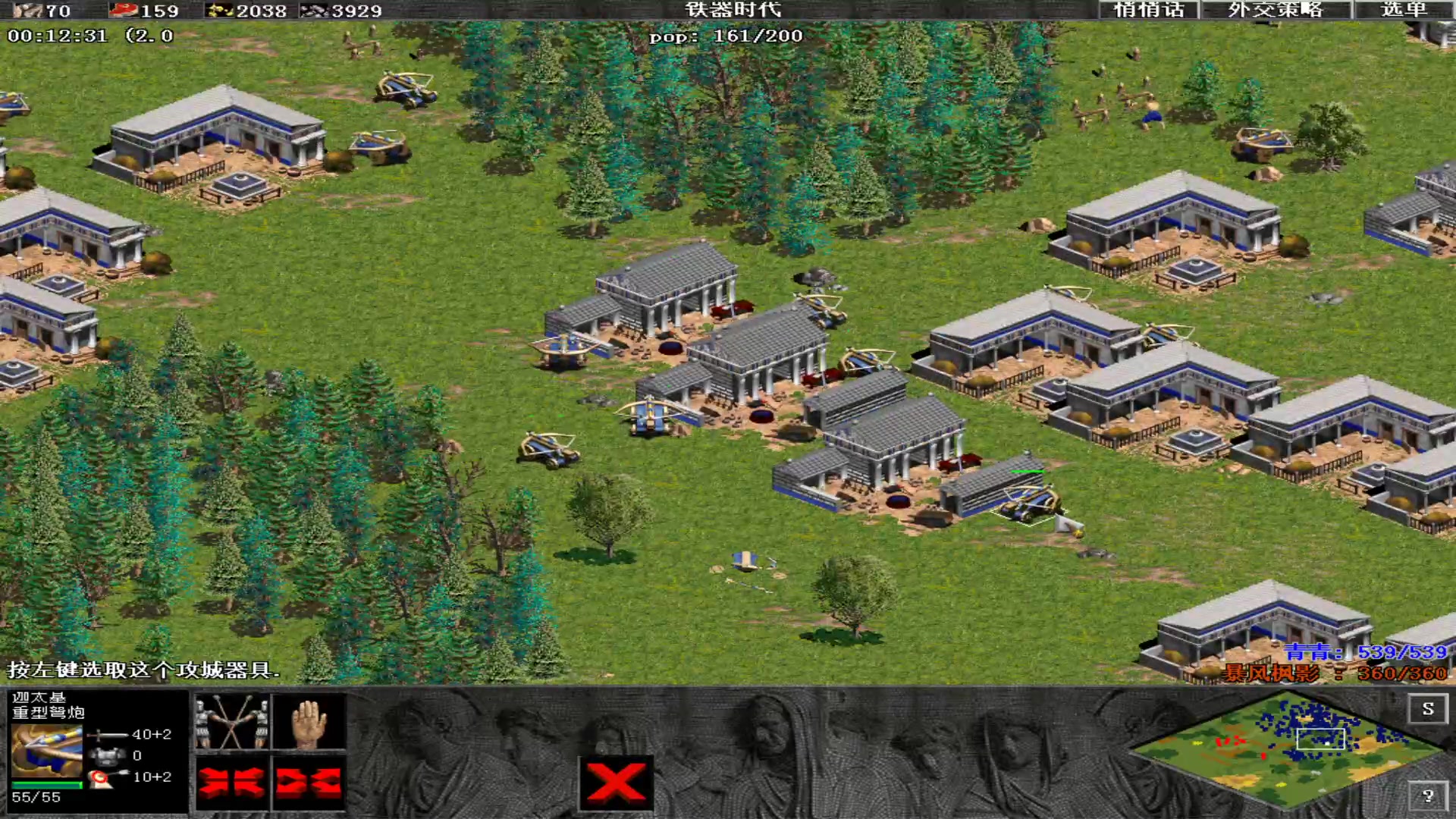 【2023-11-16 15点场】紫云同学706：青青罗马直播间