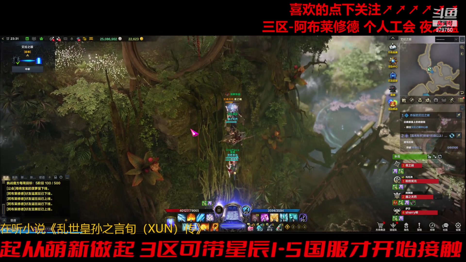 【2023-11-15 22点场】三凯1986:三区阿布服每周固定这些