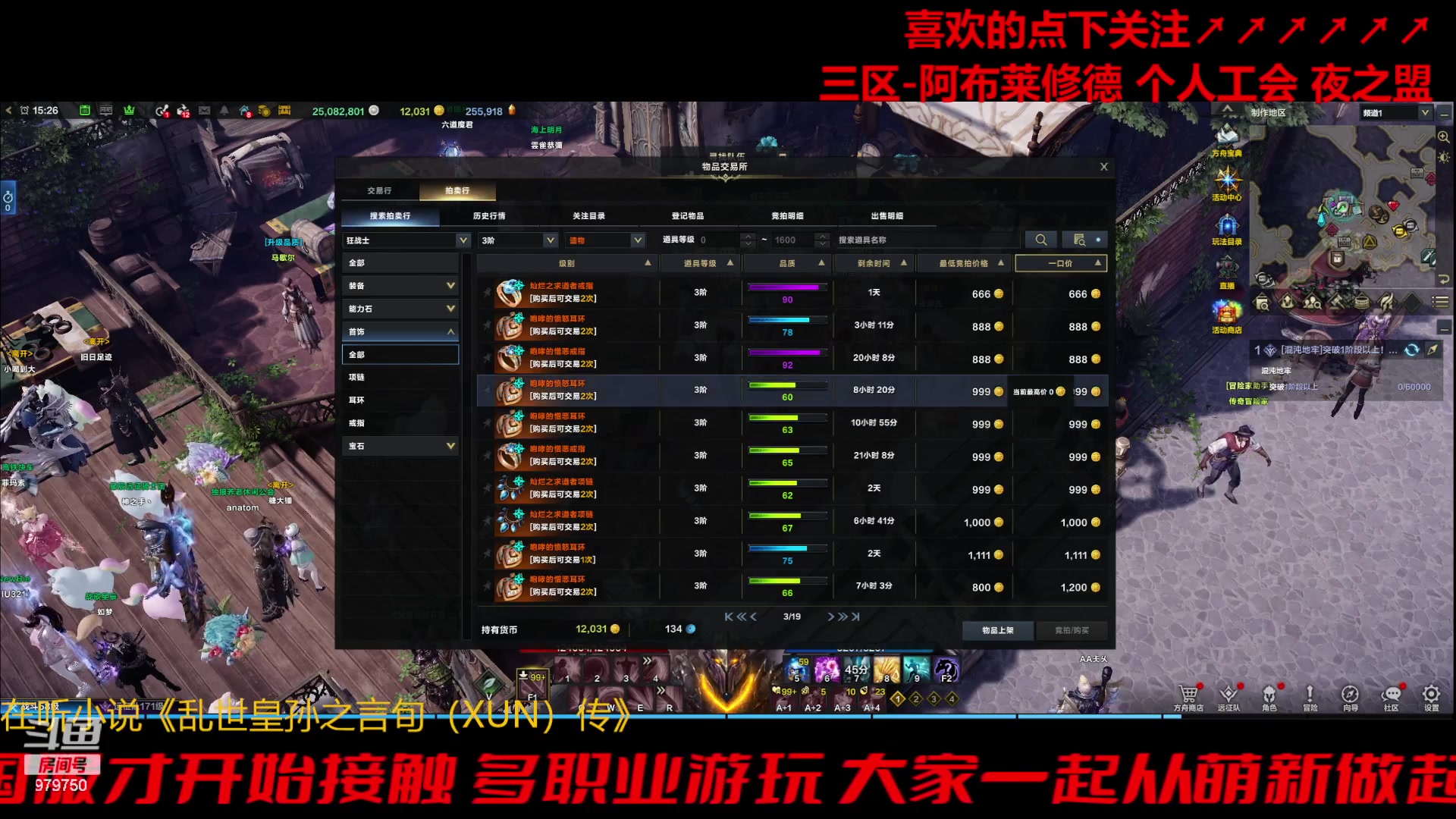 【2023-11-15 15点场】三凯1986:三区阿布服每周固定这些