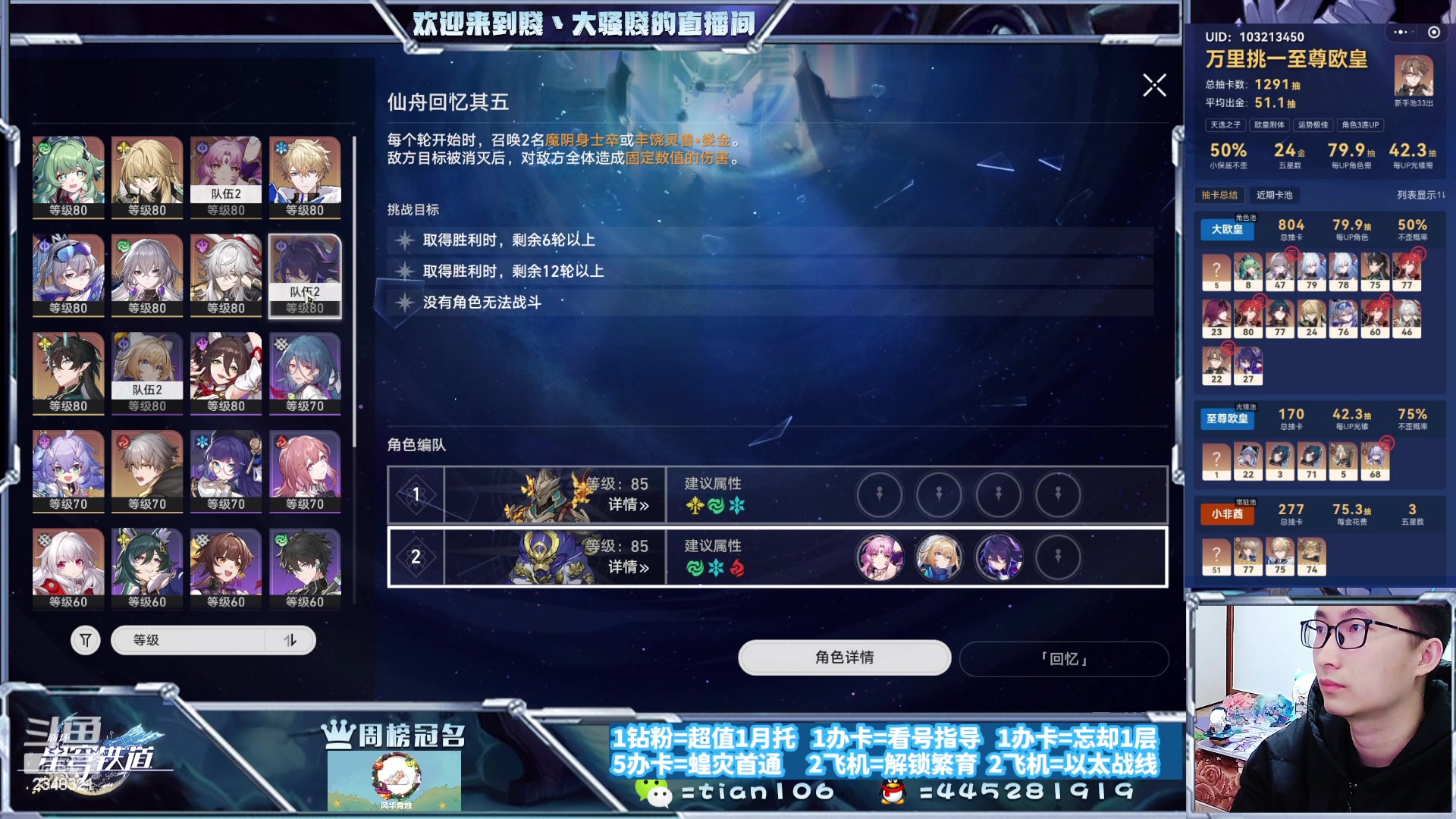 【2023-11-15 18点场】賤丶大骚賤：出了鸭鸭连金霍霍