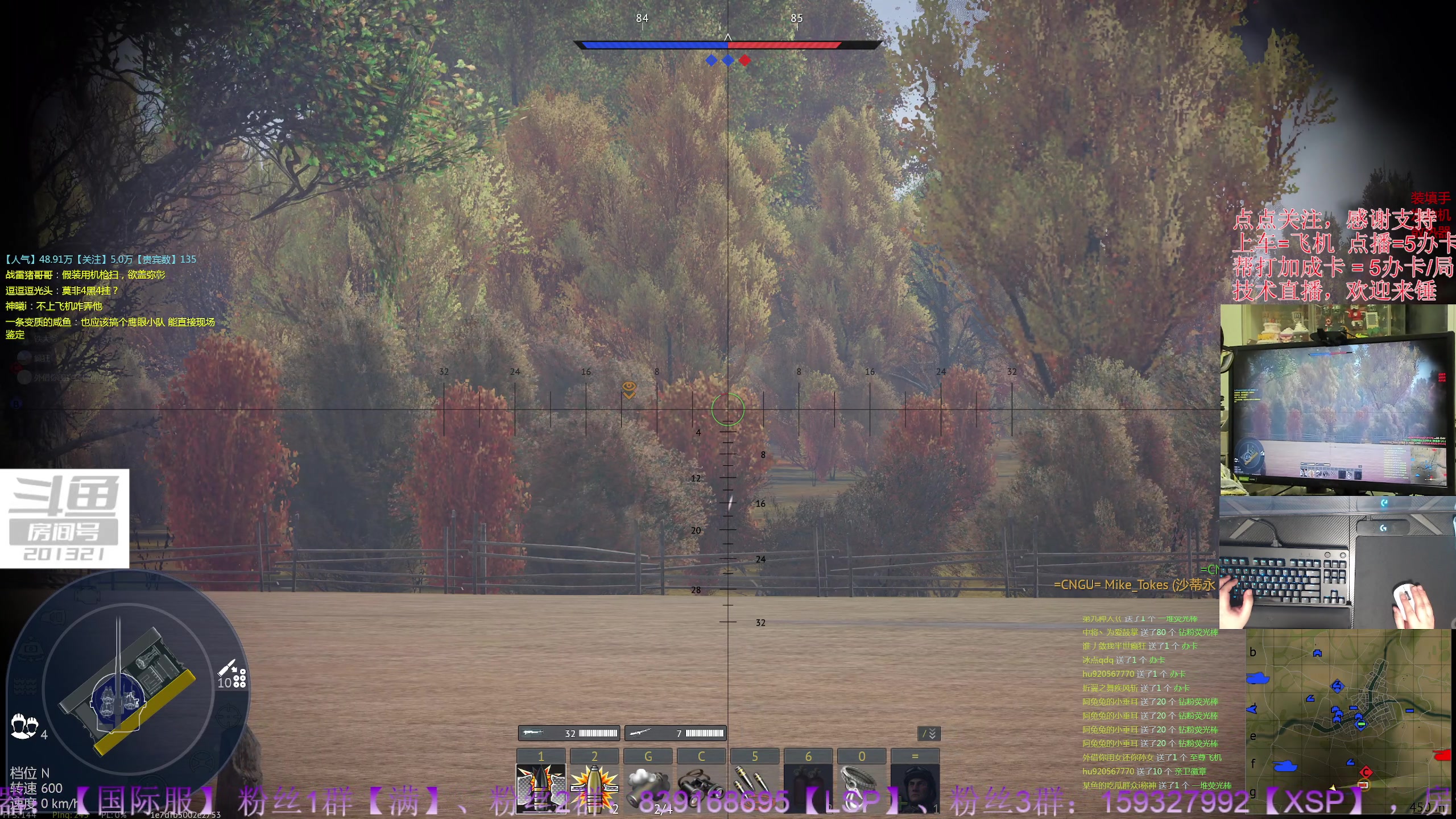 【2023-11-14 21点场】战争雷霆老铁:【战争雷霆】周年庆已启动！